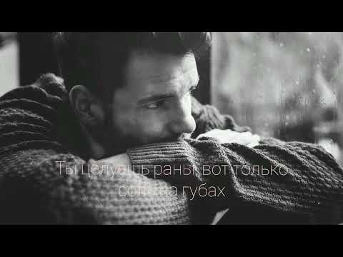 Видео: Нервы - Грусть || текст песни