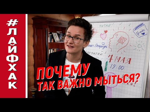 Видео: КАК ВСЕГДА ХОРОШО СЕБЯ ЧУВСТВОВАТЬ? ЭТОТ ВРАЧЕБНЫЙ СЕКРЕТ РАБОТАЕТ НА 100%! НАТАЛЬЯ ГРЭЙС #лайфхак