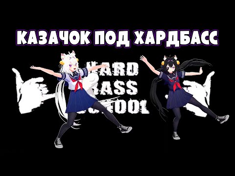 Видео: Научила РУССКОМУ ТАНЦУ Японскую Филиан
