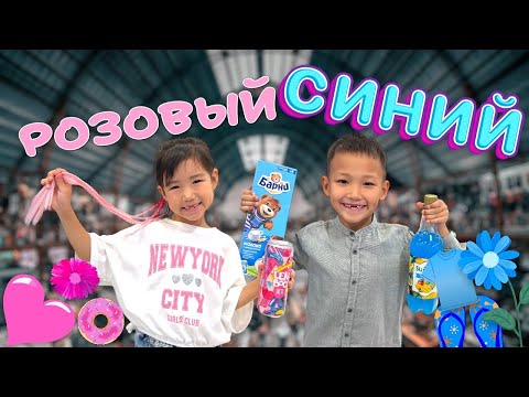 Видео: Алинур💙🎀Көзайым челлендж маркетте😱Кім ұтты деп ойлайсың???🤔