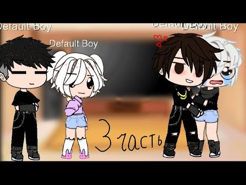 Видео: реакция "зайчик" на тт 3/?