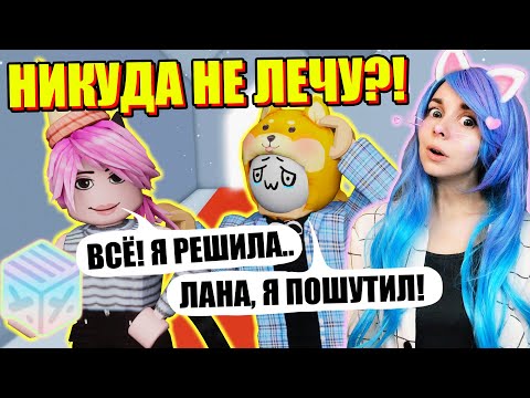 Видео: ПОСЛЕДНИЙ ТАВЕР У МЕНЯ ДОМА! ПОТРАТИЛА ВСЮ УДАЧУ НА РАДУЖКУ... Roblox Tower of Hell