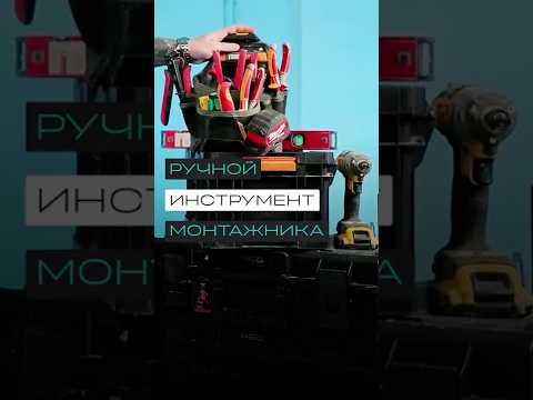 Видео: Без них сборка щита = ПРОВАЛ ❌