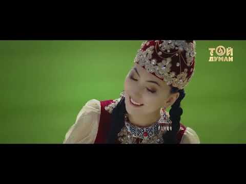 Видео: ✨ Сара Тоқтамымова - Ақеркем
