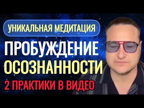 Видео: Уникальные практики, просто бери и делай и увидишь невероятные результаты.@SAMARTHSAMMASATI-777 