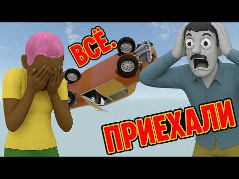 Видео: ВЫ НЕ ПОВЕРИТЕ ЧТО ПРОИЗОШЛО | БАГИ И УГАР THE LONG DRIVE