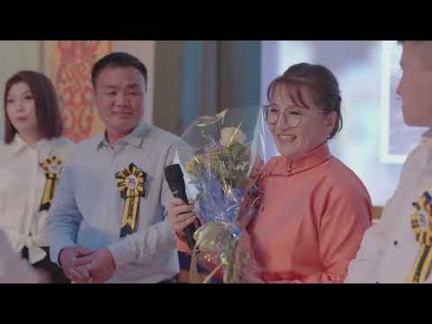 Видео: Бидний нэгдэл 2004 - Мартагдашгүй 20 жил