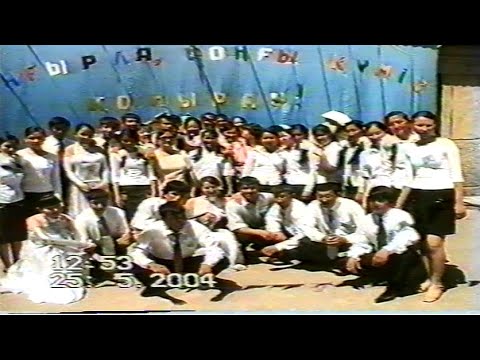 Видео: 1987жылғылар Мектеп бітіру кеші 2004ж. Қызылқия, Қазығұрт ауд, Түркістан обл