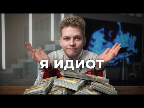Видео: ДЕНЬГИ НАДО ТРАТИТЬ: почему счастливые не экономят?