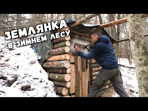 Видео: Второй день в ЗЕМЛЯНКЕ | Сколько ТЕПЛА осталось утром?