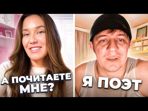 Видео: Девушка влюбилась, когда услышала голос и стихи