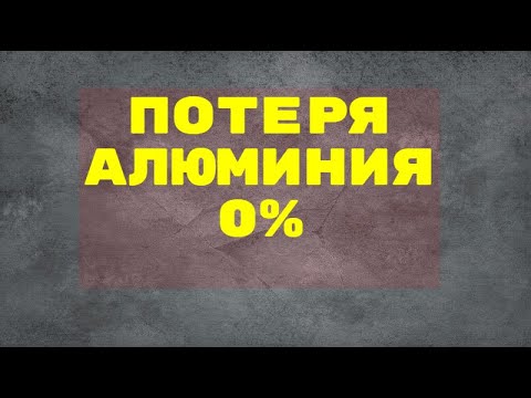 Видео: Лучший способ обжигания проводов без потерь