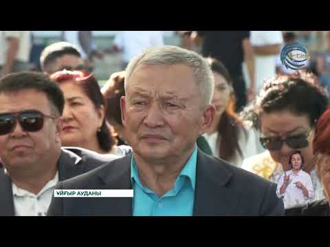 Видео: Ұйғыр ауданында облыстық тіл фестивалі қорытындыланды