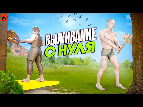 Видео: ВЫЖИВАНИЕ С НУЛЯ в НОВОМ ОБНОВЛЕНИИ 💰 Oxide: Survival island 