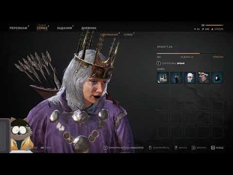 Видео: Tainted Grail The Fall of Avalon \ Прохождение #10