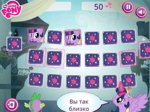 Видео: Игры май литл пони Запоминалка