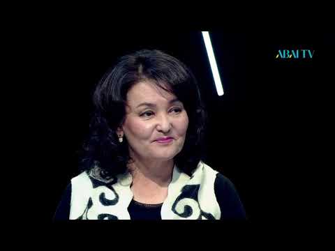 Видео: Руханият. "Тегіңізді білесіз бе?"