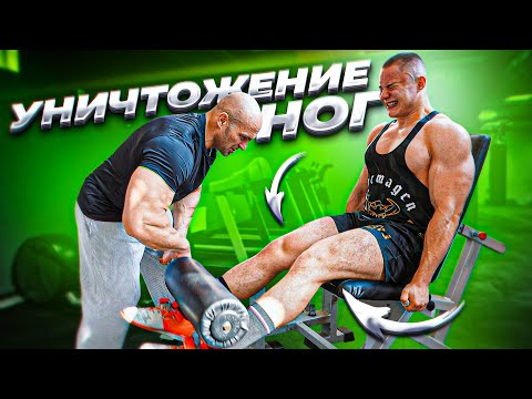 Видео: ФЕДОРОВ УЧИТ ТРЕНИРОВАТЬ НОГИ