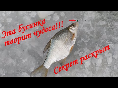 Видео: Рыбалка зимой. Уловистая снасть для ловли на течении. Покаток.