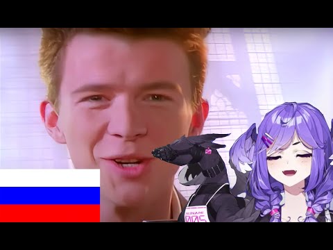 Видео: Я ЗАРИКРОЛИЛ СЕЛЕН ТАЦУКИ НА РУССКОМ [NIJISANJI EN | RUS SUB]