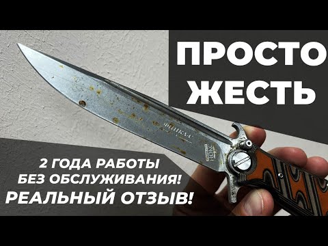 Видео: НОКС Финка-С - реальный отзыв спустя 2 года использования!