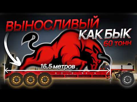 Видео: Сверхнадёжный Среднерамный Трал LUXUDA LZC9301TDP