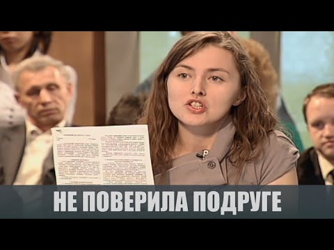 Видео: Деньги нужны сейчас - Судебные страсти с Николаем Бурделовым