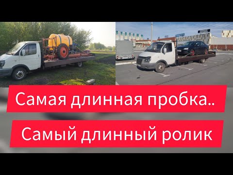 Видео: Идём на рекорд, Сургут/Курск/Волгоград
