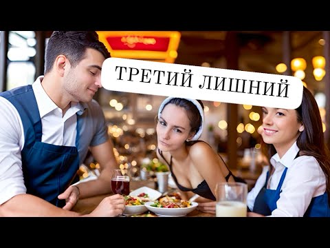Видео: Дружба мужчины и женщины. Дружба и любовь. Как выйти из френдзоны.