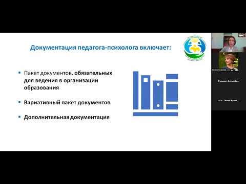 Видео: Школа Начинающего Психолога 1 занятие