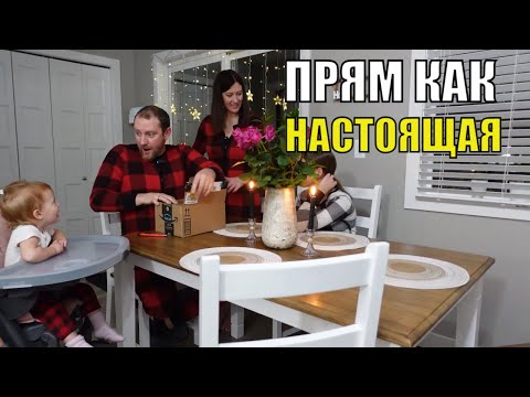 Видео: Всё выбрала сама//Она устала мы опоздали!