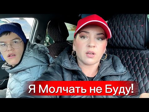 Видео: Перевела Сына во ВЗРОСЛУЮ ПОЛИКЛИНИКУ и СТОЛКНУЛАСЬ С НЕСПРАВЕДЛИВОСТЬЮ#законы#отношения 