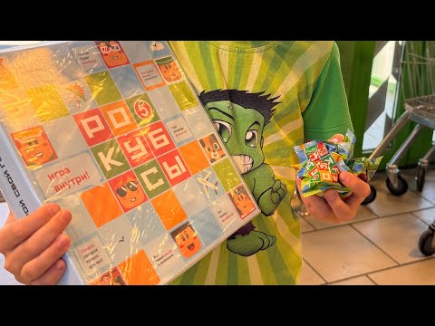 Видео: #рокубсы новая #коллекция в магазине #пятёрочка распаковываю 60 пакетиков 🤩