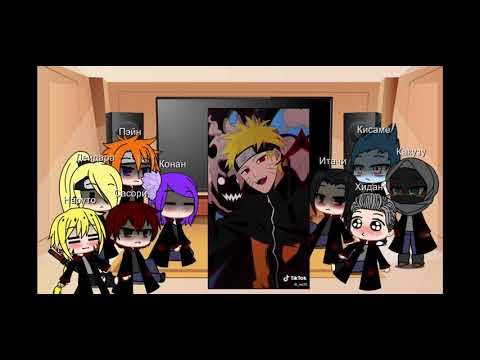 Видео: 💥||Реакция акацуки на злого наруто||💥[3 часть]