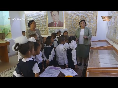 Видео: Телжан Шонанұлы. «Алаш ақтаңдақтары» деректі фильмі