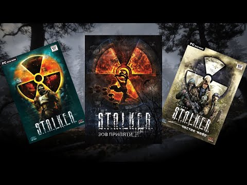 Видео: S.T.A.L.K.E.R ЧИСТОЕ НЕБО | СЕРИЯ СТРИМОВ ПО ПРОХОЖДЕНИЮ ТРИЛОГИИ S..T.A.L.K.E.R. №5