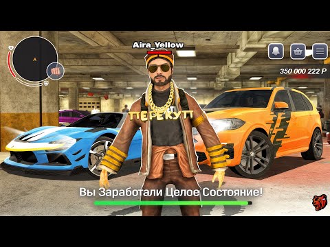 Видео: +30КК ЗА НЕДЕЛЮ🔥ПЕРЕКУП НОВОГО BMW X5 F85 на БЛЕК РАША / ФИЛЬМ ПУТЬ ПЕРЕКУПА #58 в BLACK RUSSIA