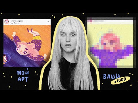 Видео: Вы рисуете круче... и круче