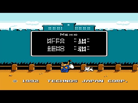 Видео: Хоккей без правил - полное прохождение Ike Ike! Nekketsu Hockey Bu-full Playthrough (деньди,nes,fc)