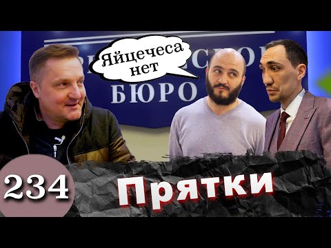 Видео: Оборзевшие КИДАЛЫ / Генеральный курьер вызывает полицию