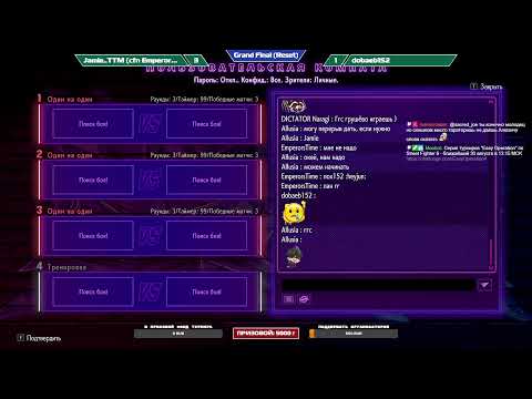 Видео: Турнир Easy Operation #5 feat @sacred_joe | Регистрация доступна до 13:10 МСК