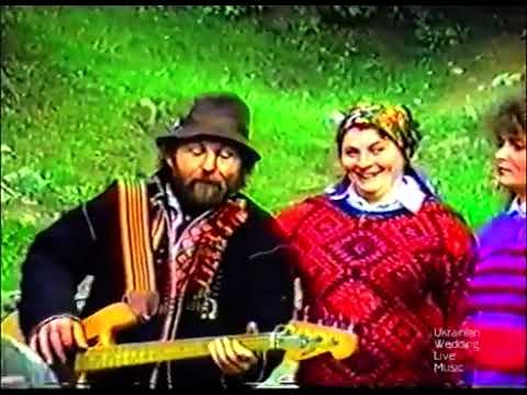Видео: Гуцули - Орися Була Дівка Вчена, 1989 | ВІЧНІ ЯК ЗЛО