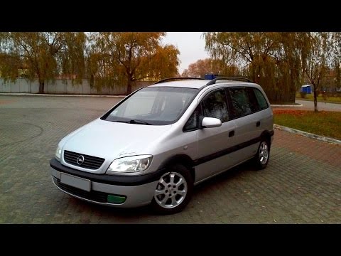 Видео: Opel zafira a - подержанные тачки