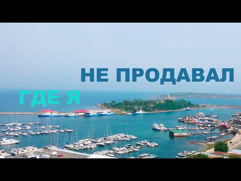 Видео: Видео выходного дня