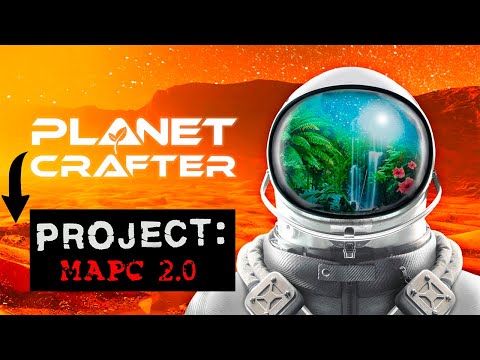 Видео: НАГРЕВАТЕЛЬ Т5 The Planet Crafter (коперативное прохождение #16 anty, erny, triam)