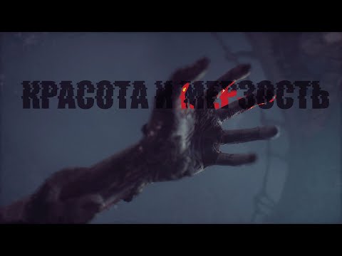 Видео: СТРАННЫЙ ХОРРОР СО СТРАННЫМ СОДЕРЖАНИЕМ | SCORN