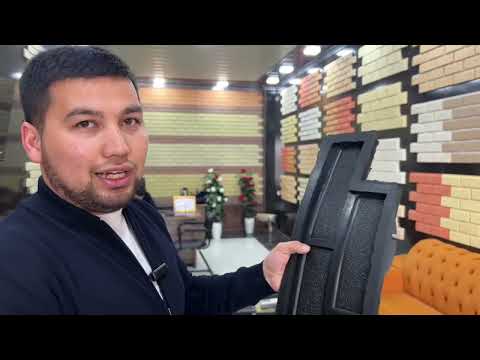 Видео: Фасадный плитка. Бизнес по Узбекистан скиЙ +77000000089🇰🇿. +998994322275🇺🇿. +998905452275🇺🇿.