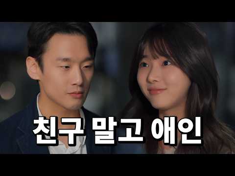 Видео: Бросили друга? Вот как помочь