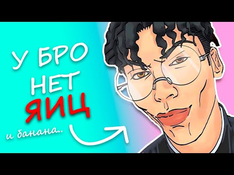 Видео: ДанДаДан или КАК ВЕРНУТЬ БАНАН ft. @Shvaigert \\ ДанДаДан за 30 минут