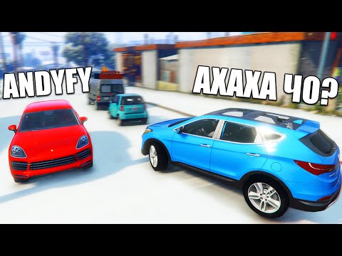 Видео: GTA 5 ГОРОДСКАЯ МАСКИРОВКА - ANDYFY ПСИХУЕТ И ПАЛИТ ОСТАЛЬНЫХ! ВОДИ КАК БОТ И ВЫИГРАЙ!